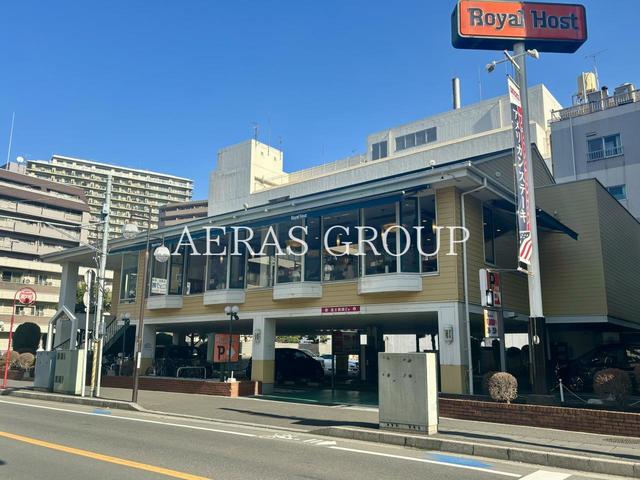 飲食店　ロイヤルホスト松戸駅前店（飲食店）まで547m