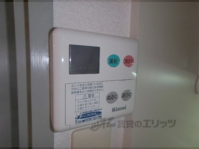 その他設備　給湯器リモコン