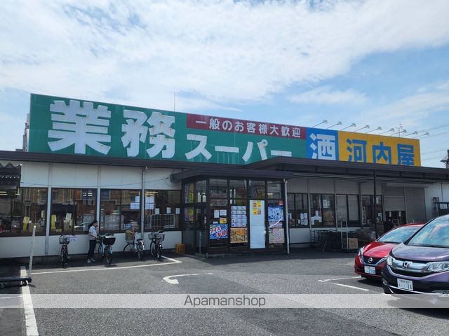 スーパー　業務スーパー 新浦安店（スーパー）まで635m