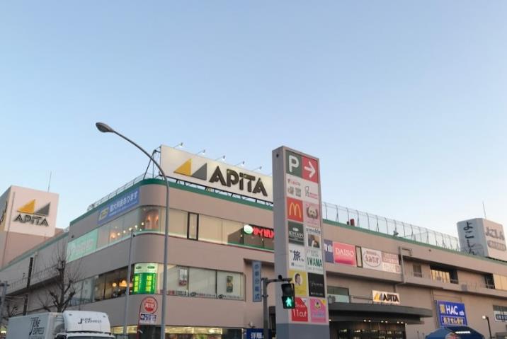 スーパー　ユニー（株）／アピタ戸塚店（スーパー）まで633m