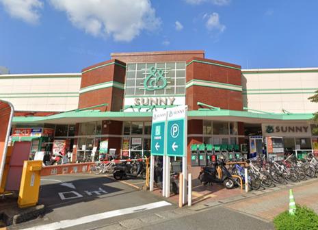 スーパー　サニー那の川店（スーパー）まで557m