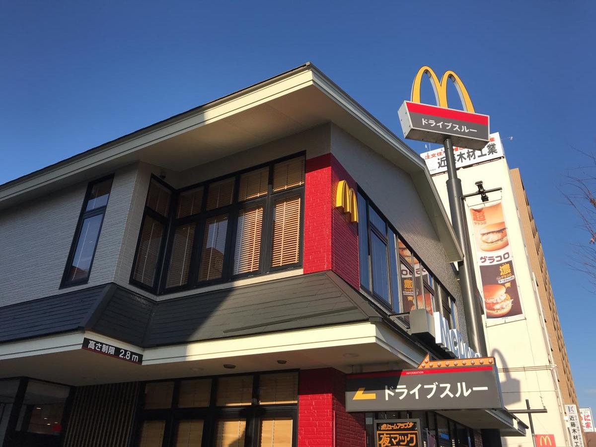飲食店　マクドナルド福岡日赤通り店（飲食店）まで166m