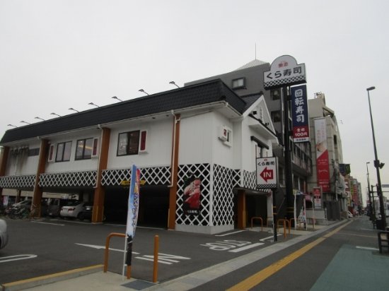 飲食店　無添くら寿司福岡日赤前店（飲食店）まで148m