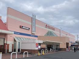 スーパー　マルナカ益野店（スーパー）まで612m