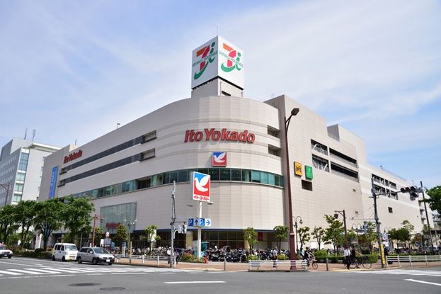 スーパー　イトーヨーカドー大森店（スーパー）まで286m