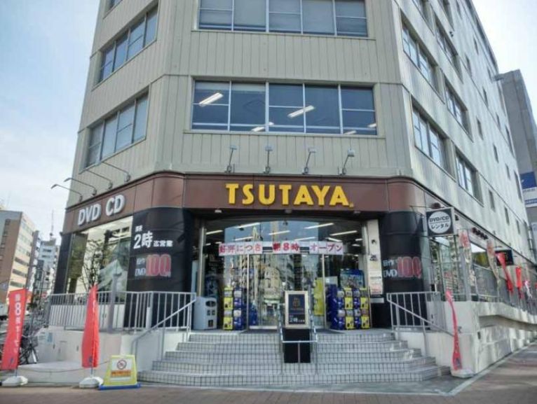 レンタルビデオ　TSUTAYA大森駅東口店（レンタルビデオ）まで215m