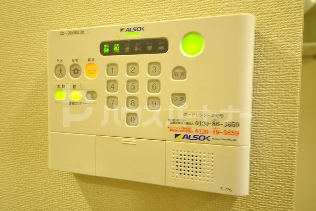 セキュリティ
