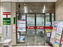 郵便局　港竹芝郵便局（郵便局）まで826m