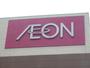 スーパー　イオンエクスプレス仙台五橋駅前店（スーパー）まで644m