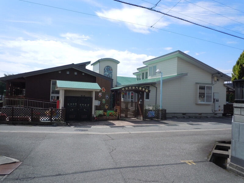 幼稚園・保育園　やなぎはら保育園（幼稚園・保育園）まで1400m