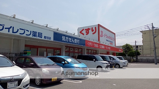 ドラックストア　ＪＲ九州ドラッグイレブン板付店（ドラッグストア）まで654m