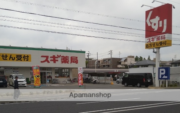 ドラックストア　スギ薬局 南塚口店（ドラッグストア）まで1211m