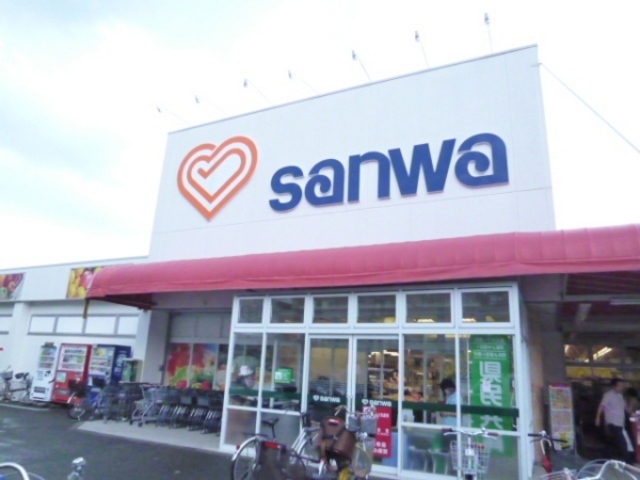 スーパー　スーパー三和 相模台店（スーパー）まで611m
