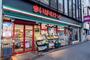 スーパー　まいばすけっと 台東下谷1丁目店（スーパー）まで333m