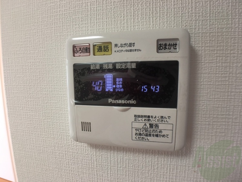 その他設備　給湯器です。操作しやすいパネルになってます。