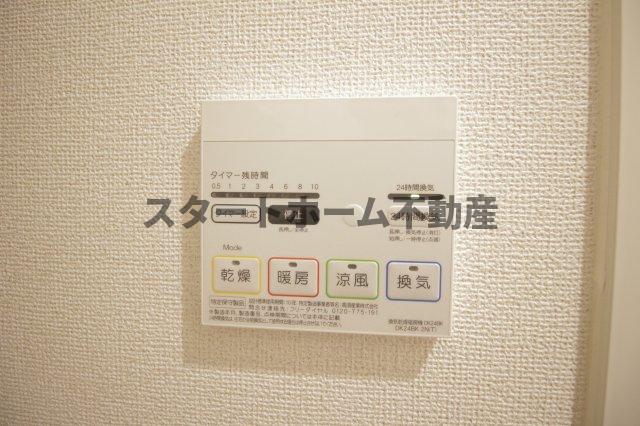 その他設備　浴室乾燥機能付き