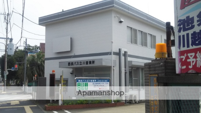 その他　西武バス立川営業所（その他）まで436m