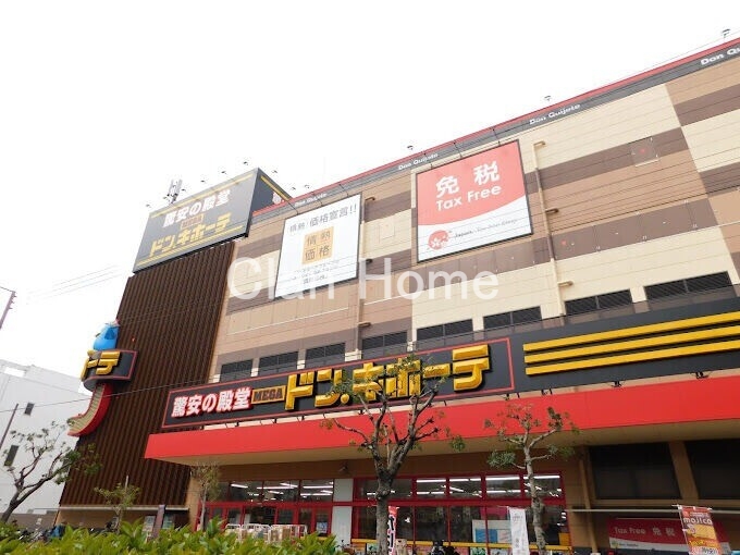 ショッピングセンター　MEGAドン・キホーテ深江橋店（ショッピングセンター）まで895m