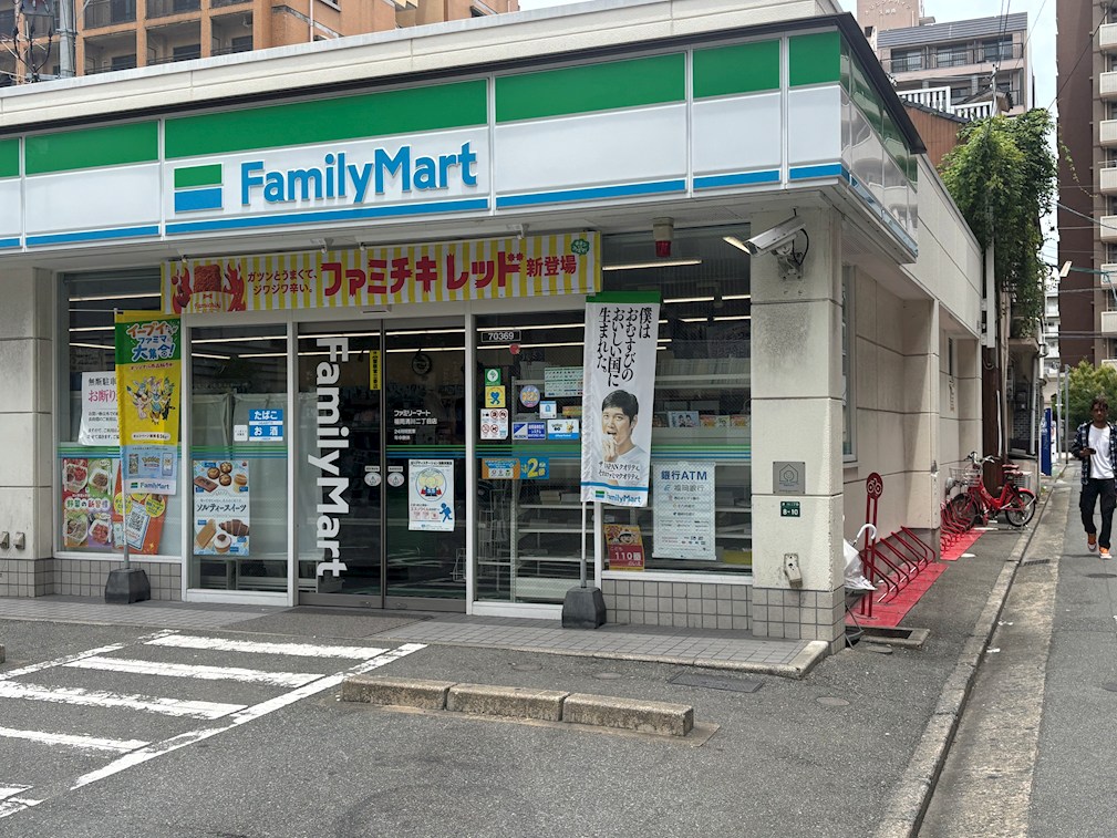 コンビニ　ファミリーマート 福岡清川二丁目店（コンビニ）まで182m