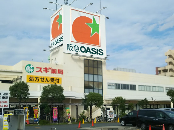 スーパー　阪急OASIS(阪急オアシス) 服部西店（スーパー）まで206m