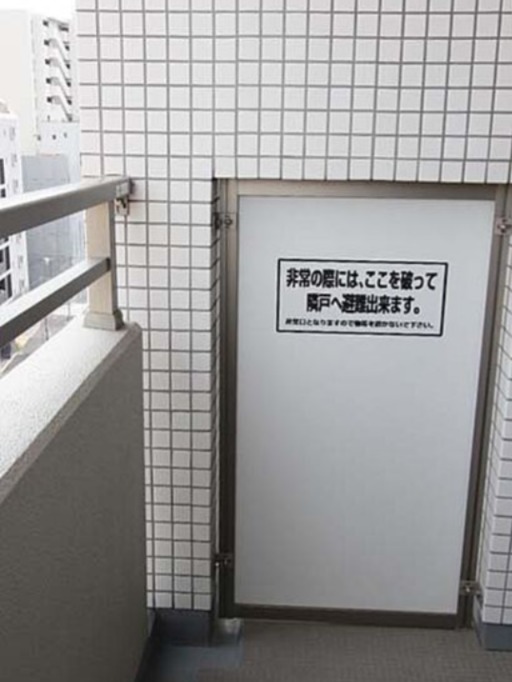 バルコニー