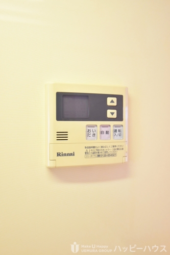 その他設備　※反転間取り・現況優先