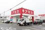 スーパー　アミカ守山大森店（スーパー）まで271m