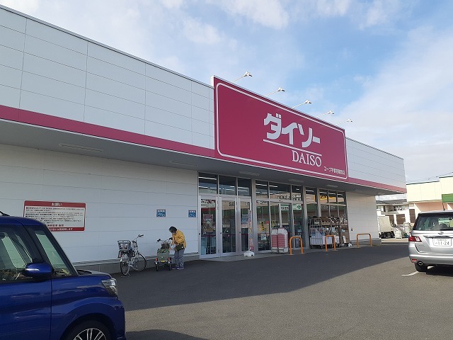 その他　ダイソーコープ鶴田店（その他）まで400m