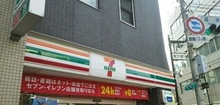 コンビニ　セブンイレブン川崎溝口３丁目店（コンビニ）まで150m
