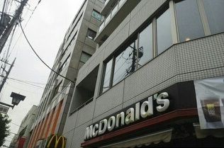 飲食店　マクドナルド（飲食店）まで200m