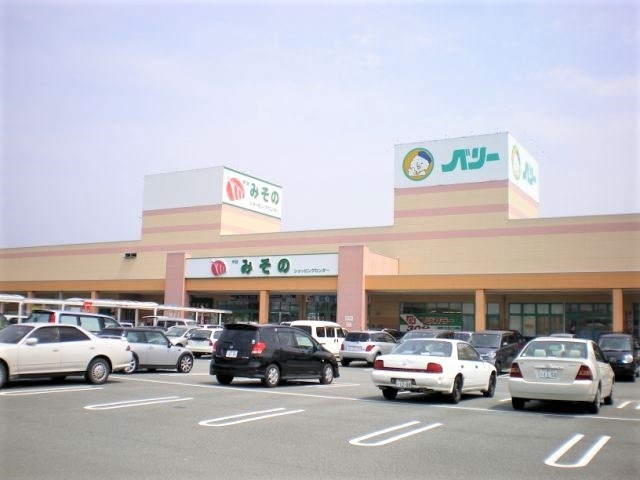 スーパー　生鮮市場ベリーみその店（スーパー）まで756m