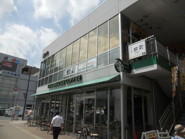 飲食店　スターバックスコーヒー 鶴川店（飲食店）まで549m