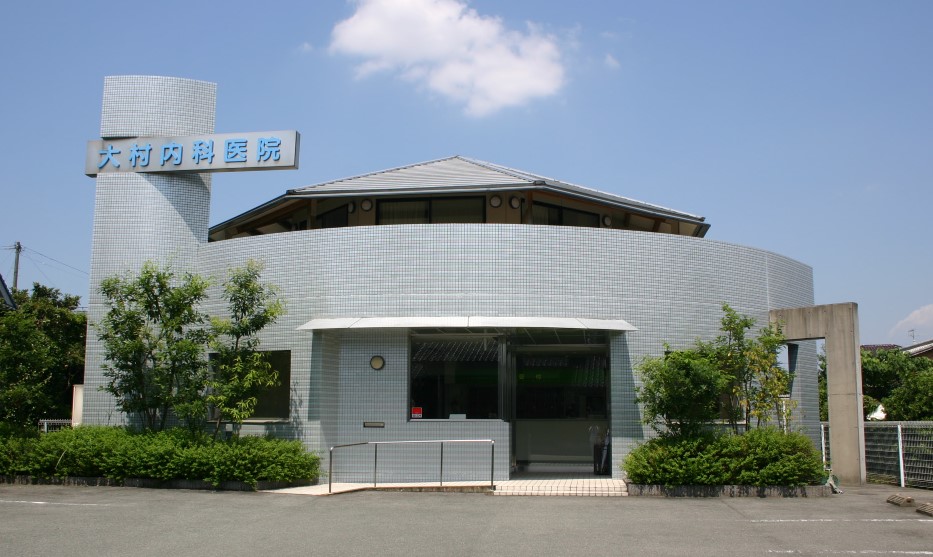 病院　大村内科医院（病院）まで225m