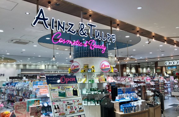 ドラックストア　アインズ＆トルペカメイドクロック店（ドラッグストア）まで588m