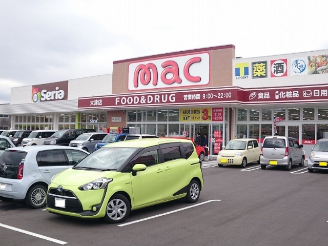 ドラックストア　ｍａｃ大津店（ドラッグストア）まで964m