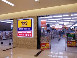 レンタルビデオ　ゲオ横浜岡野店（レンタルビデオ）まで1211m