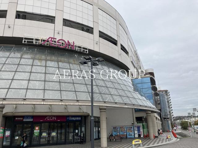スーパー　イオン金沢八景店（スーパー）まで707m