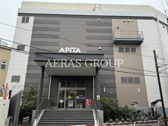 ショッピングセンター　アピタ金沢文庫店（ショッピングセンター）まで1303m