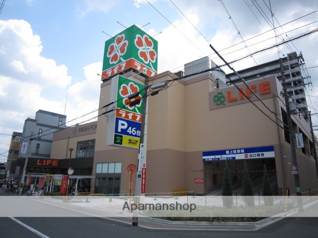 スーパー　ライフ寺田町駅前店（スーパー）まで201m