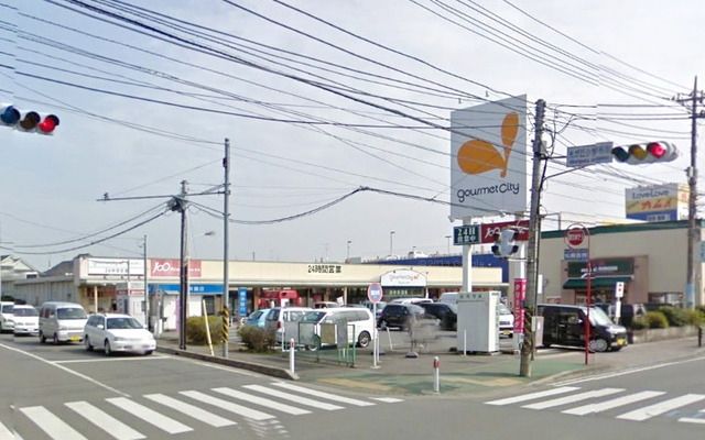 スーパー　グルメシティ 光が丘店（スーパー）まで816m