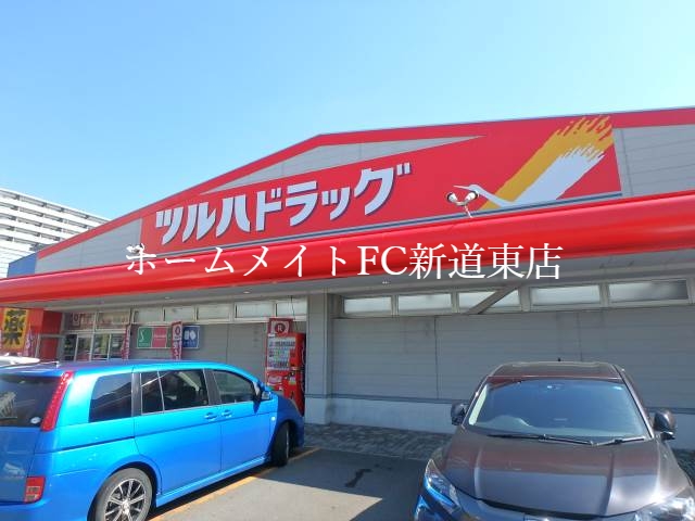ドラックストア　ツルハドラッグ北26条店（ドラッグストア）まで172m