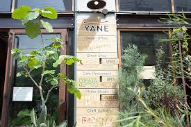 飲食店　YANE(ヤネ)（飲食店）まで112m