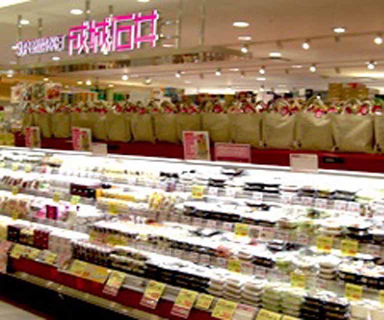 スーパー　成城石井京都マルイ店（スーパー）まで140m