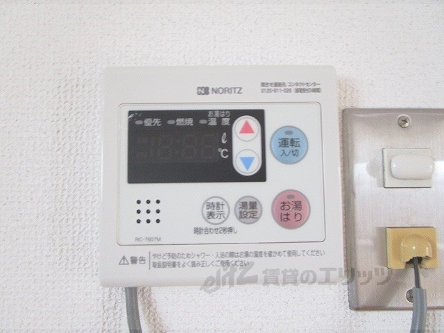 その他設備　給湯器リモコン