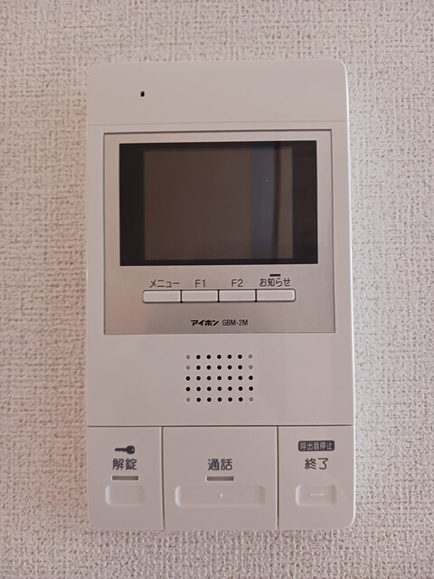 セキュリティ　TV付きモニターホン