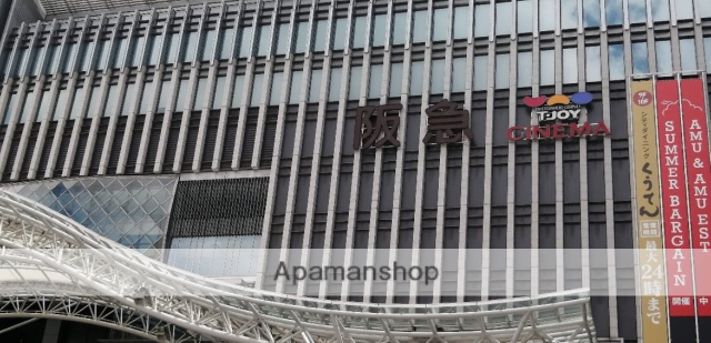 ショッピングセンター　阪急百貨店（ショッピングセンター）まで3300m