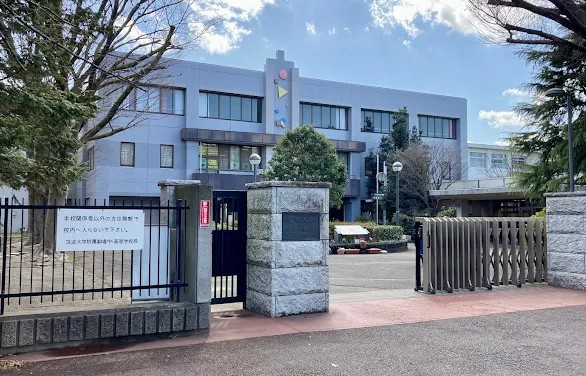 高校・高専　国立筑波大学附属駒場高校（高校・高専）まで528m