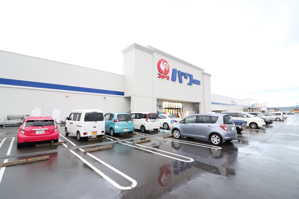 ホームセンター　コメリパワー田原本店（ホームセンター）まで1839m