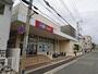 スーパー　コープ甲南（スーパー）まで354m