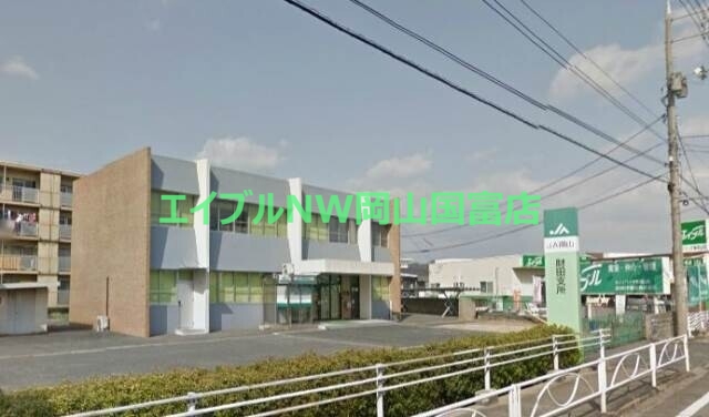 銀行　JA岡山財田支所（銀行）まで352m